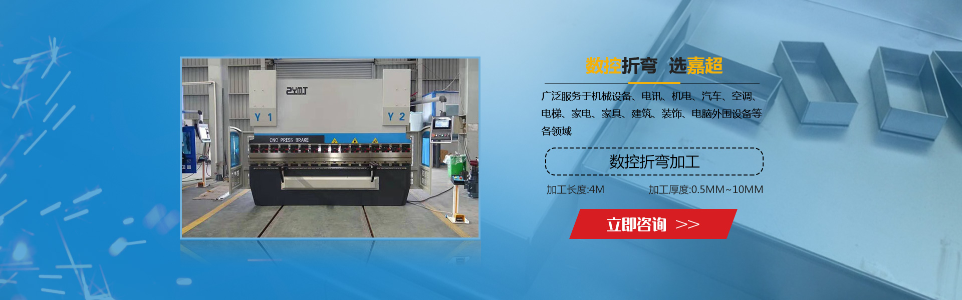 �L(zh��ng)ɳ�γ�������޹�˾